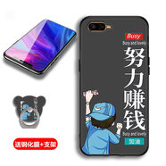 馨妍適用于OPPOK1手機(jī)殼pbcm10網(wǎng)紅R15X潮0ppok1中國(guó)風(fēng)全包邊pbct全包邊鏡頭保護(hù)套軟套個(gè)性創(chuàng)意潮時(shí)尚 oppo K1=R15X/努力賺錢+鋼化膜-T2