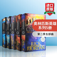 英文原版 波西杰克遜奧林匹斯英雄系列 Heroes of Olympus Series 1-5冊套裝