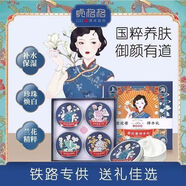 貞格格雪花膏卓文后老上海伴手禮四件套旗艦國貨凡士林珍珠膏禮盒女面霜 80g *4禮盒裝+禮盒袋
