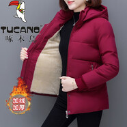 啄木鳥(niǎo)棉服女冬季2025新款加絨加厚棉衣外套寬松保暖棉襖 磚紅 (時(shí)尚保暖加絨加厚棉服) M (建議體重80-95斤)