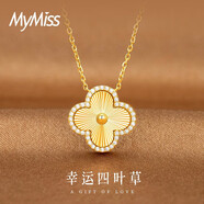 MyMiss幸運(yùn)四葉草項(xiàng)鏈女士銀鎖骨鏈吊墜七夕情人節(jié)生日禮物送女友送老婆 金色項(xiàng)鏈