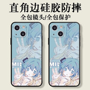 盾殼 適用于vivoX90手機(jī)殼二次元初音未來(lái)高顏值日系少女動(dòng)漫可愛(ài)全包防摔軟殼 初音未來(lái)男女款 初音未來(lái) 黑色  vivo X21/X21A后指紋解鎖專屬