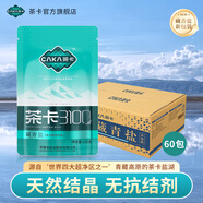 茶卡藏青鹽未加碘天然湖鹽無(wú)抗結(jié)劑無(wú)添加食用鹽自然結(jié)晶青藏高原湖鹽 3100藏青鹽60包