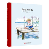 凱迪克大獎大師繪本集10冊 百年經(jīng)典美繪本小說閱讀書目兒童小學生禮物男女孩小朋友閱讀經(jīng)典兒童文學故事書3-6歲兒童繪本推薦幼兒園小學生課外書籍閱讀元旦新年禮物 小孩子大自然系列：好奇的小魚