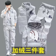 貝吉棋冬季青年休閑運動長褲套裝加厚衛(wèi)衣馬甲連帽套裝男 AF灰色【加厚】三件套 XL 110-125斤