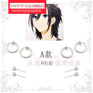 DAFIFY宮村伊澄cos配飾動(dòng)漫堀與宮村耳環(huán)唇釘套裝耳夾耳針耳釘眼鏡 A款耳針均碼