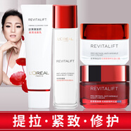 歐萊雅復(fù)顏視黃醇抗皺抗皺緊致護膚品套裝女補水保濕提拉緊致女化妝品 潔面乳+柔膚水+日霜+晚霜