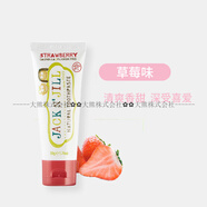 Jack N' Jill澳洲原裝JACKN＇JILL兒童水果味牙膏寶寶幼兒乳牙護理無(wú)氟50g 紅色 草莓味99%的孩子喜歡