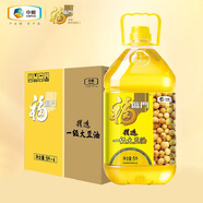 福臨門食用油 精選一級(jí)大豆油5升*4植物油 （整箱裝）中糧出品
