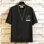 輕仙孤獨搖滾t恤周邊動(dòng)漫衣服后藤一里同款cos短袖夏季結束樂(lè )隊半袖 黑色3號 2XL 【140-160斤】