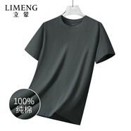 立蒙（LIMENG）男女裝素色180g全棉短袖t恤圓領寬松體恤打底衫 深灰 M