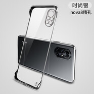 啟歌 華為nova8pro手機殼8se保護套透明8無邊框電鍍超薄防摔新款鏡頭全包保護個性網紅男女殼 【時尚銀】+防爆膜 華為Nove8Pro