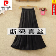 皮爾卡丹（pierre cardin）24年新款新款夏季女裝中長款純色蠶絲半身裙中年松緊高腰大擺跳舞 真絲黑色 L 【1尺9-2尺1】