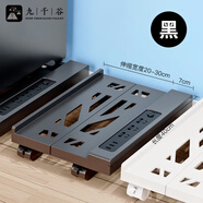 九千谷臺式辦公主機(jī)托架可移動機(jī)箱托盤可伸縮型電腦置物架主機(jī)底座6851