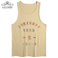 二道背心男兩根筋男士吊帶潮復古懷舊80年代生產(chǎn)隊短袖趣味原創(chuàng)個性男文字風茶色上衣背心 復古背心-先進代表-卡其 3XL(150-165斤)