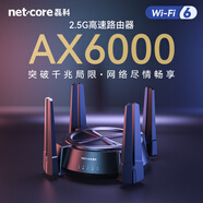 磊科N60PRO AX6000無(wú)線路由器 6000M千兆WiFi6穿墻王 雙2.5G網(wǎng)口 內(nèi)存512M