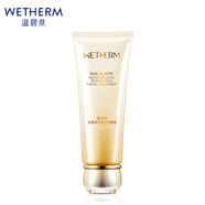 溫碧泉（WETHERM） 試用裝合集 小樣護膚禮包隨機發(fā) 以實際收到為準 雙重彈潤賦活潔面150g