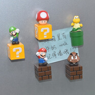 甜蜜城堡（SWEET HOUSE）超級(jí)瑪麗馬里奧公仔玩偶擺件模型玩具路易恐龍耀西大金剛 超級(jí)瑪麗冰箱貼5件套