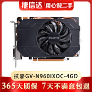 華碩 技嘉 微星 影馳 七彩虹GTX 960 970 4G 二手臺(tái)式機(jī)電腦獨(dú)立顯卡 吃雞流暢游戲利器 技嘉GV-N960IXOC-4GD 17CM