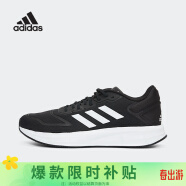 阿迪达斯ADIDAS男子 跑步系列 DURAMO 10运动 跑步鞋GW8336 42.5码UK8.5码