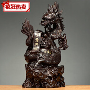 木雕龍擺件實(shí)木生肖龍生意興隆風(fēng)水辦公室裝飾工藝品開業(yè)禮品 生