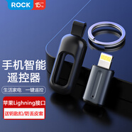 ROCK手機紅外線遙控器發(fā)射器外置萬能空調遙控頭電視風扇家電適用蘋果手機iphone14/13/12Pro Max/XS