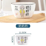 惠麗源 親子碗單個家庭套裝陶瓷區(qū)分碗碟吃飯碗筷家用創(chuàng)意一家四口分餐具可愛兒童卡通米飯碗小湯碗DIY 奶奶的