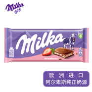 妙卡（Milka）巧克力排塊餅干碎夾心歐洲進(jìn)口純可可脂牛奶美味朱古力 草莓夾心100g