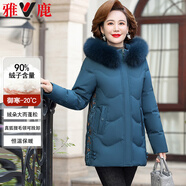 雅鹿羽絨服媽媽裝女士冬季新款狐貍毛領(lǐng)中老年加厚保暖繡花外套女