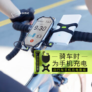 Bone自行車手機(jī)充電套組移動(dòng)充電寶電源綁帶PD快充數(shù)據(jù)線長(zhǎng)途騎行裝備