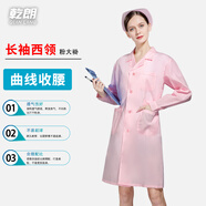乾朗白大褂實(shí)驗服醫學(xué)生化學(xué)實(shí)驗服女美容院技師大褂工作服衛生防塵服