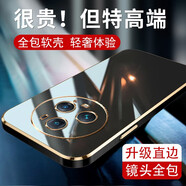 羅列 適用榮耀Magic5Pro手機(jī)殼硅膠殼PGT-AN10防摔殼全包邊鏡頭魔術(shù)5pro超薄保護(hù)套 榮耀Magic5 Pro【深邃黑】