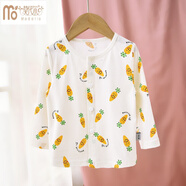 莫代爾嬰兒長(cháng)袖防曬服純棉網(wǎng)眼男女童防蚊外套夏季輕薄款空調開(kāi)衫上衣 胡蘿卜 80碼建議身高75cm左右1-1.5歲 