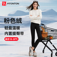 FitonTon鯊魚褲打底褲女秋冬外穿加絨芭比褲高腰顯瘦緊身瑜伽褲 粉色薄絨L