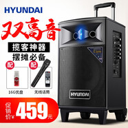 HYUNDAI 現(xiàn)代 戶外廣場舞音響雙高音便攜式拉桿擺攤音箱藍牙大功率重低音炮無線麥克風K歌擴音 標配(6小時播放)+無線麥+16gU盤