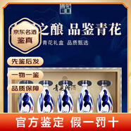汾酒山西汾酒 青花系列 出口汾系列  清香型白酒 收藏  杏花村汾酒 【名酒鑒真】 150mL 5瓶 53度青花復興版