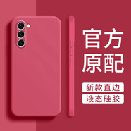 三星（SAMSUNG）原裝同款適用三星a55手機殼5g版a555g保護套samsung全包防摔galax 山茶紅單殼 三星GalaxyA55