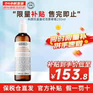 科顏氏（Kiehl's）角鯊?fù)楦弑裣疵婺?保濕溫和清潔凈化毛孔滋潤修護(hù)潔面乳 金盞花潔面 230ml