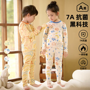 棉花堂【7A抗菌仿德絨】男女童圓領(lǐng)家居服套裝中大童撞色秋內衣秋褲L 快樂(lè )星球 90 cm