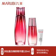 丸美（MARUBI）爽膚水補水保濕精華水女抗皺緊致化妝水多肽蛋白抗皺淡紋精華露 多肽水120ml +乳50g+眼霜