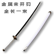鬼滅之刃日輪刀動(dòng)漫金屬刀武器索隆刀玩具cos道具刀木刀劍未開(kāi)刃 和道一文字【Tie刃】