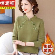 恒源祥媽媽冬裝加絨毛衣洋氣一體絨上衣中老年女裝旗袍領(lǐng)打底衫保暖套裝 草綠色 M 建議85-斤