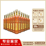 茅臺【老酒鑒真】貴州茅臺酒 黃永玉十二生肖茅臺珍藏版 53度 醬香型 2011年 12*500ml 套裝 2011年 500mL 12瓶