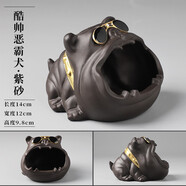 豪祥（HAOXIANG） 可愛卡通創(chuàng)意個性潮流時尚煙灰缸男女士家用客廳辦公商務防飛灰 紫砂眼鏡狗-煙灰缸