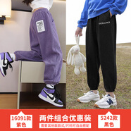 小豬彼特兒童褲子秋裝2025新款女童運動褲外穿衛(wèi)褲春秋女大童燈芯絨休閑褲 16091紫色+5242黑色 春秋組合 150 cm