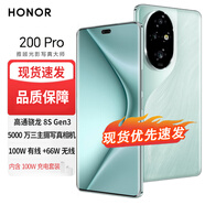 Hi nova新品5G手機200 Pro 第三代驍龍8s旗艦芯  雅顧光影主攝 OIS防抖拍照  學生電競游戲智能機 天海青 16GB+512GB