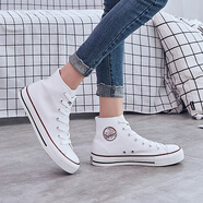 回力 Warrior 帆布鞋男經(jīng)典高幫休閑鞋男女情侶款學(xué)生小白鞋女時(shí)尚板鞋子男 WXY-473T 白色 37