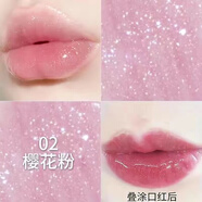 巧迪尚惠（Qdsuh）粉嘟嘟口紅保濕滋潤口紅液女不易脫妝生日七夕禮物送女友搶先購 2#櫻花粉