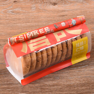 詹記正宗海鹽芝士核桃仁巧克力紅茶原味桃酥傳統糕點(diǎn)安徽合肥特產(chǎn) 1kg 核桃仁味桃酥24塊（牛皮紙