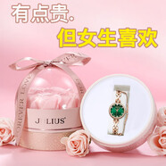 聚利時(shí)（Julius）手表女款小巧精致石英女表女士手鏈表老婆生日情人節禮物送女朋友 清新綠+心動(dòng)禮盒